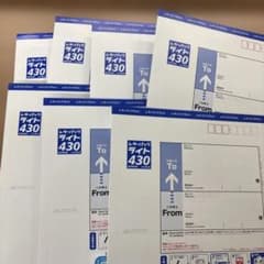 レターパックライト430 7枚セット - メルカリ