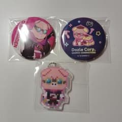 ドズル社 おおはらMEN缶バッジ＆キーホルダー【3点セット】 - メルカリ