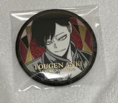 未使用未開封】桃源暗鬼 並木度馨 メタリック缶バッジ 秋田書店