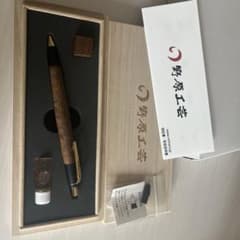野原工芸 シャーペン 特上チーク瘤 - メルカリ