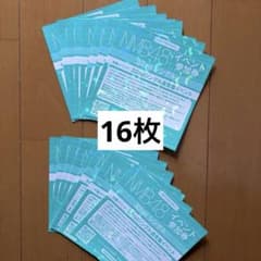 NMB48 32ndシングル 青春のデッドライン イベント参加券 8枚セット