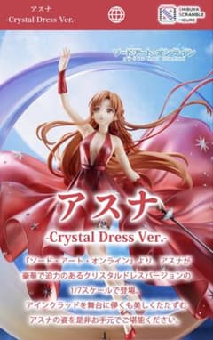 新品特典付 アスナ -Crystal Dress Ver.- 渋谷スク - メルカリ
