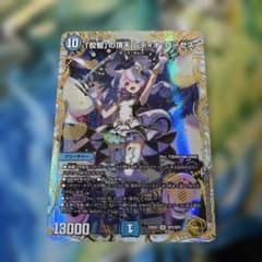 デュエルマスターズ 「狡智」の頂天レディオローゼス 金トレジャー