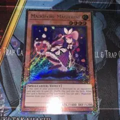 2026年最新】マドルチェマジョレーヌ シークレットの人気アイテム