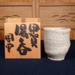 2026年最新】藤岡周平の人気アイテム - メルカリ