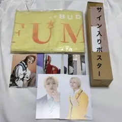 2026年最新】高尾楓弥 サインの人気アイテム - メルカリ