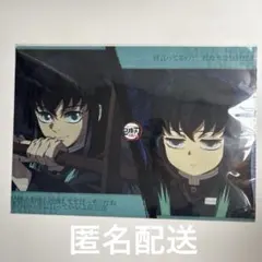 2026年最新】無一郎 ランチョンの人気アイテム - メルカリ