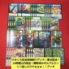 2026年最新】ひっくり返したれや スリーブの人気アイテム - メルカリ