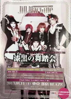 2026年最新】v系フライヤーの人気アイテム - メルカリ