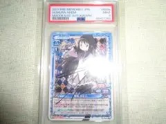 2026年最新】プレシャスメモリーズ直筆サインの人気アイテム - メルカリ