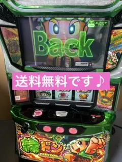 2026年最新】パチスロ 緑ドンの人気アイテム - メルカリ