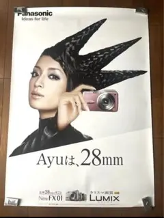 2026年最新】浜崎あゆみ lumixの人気アイテム - メルカリ