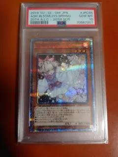 2026年最新】うらら 20th psa10の人気アイテム - メルカリ