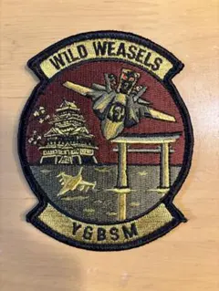 2026年最新】三沢基地 パッチの人気アイテム - メルカリ