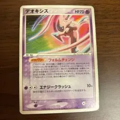 2026年最新】デオキシス プロモの人気アイテム - メルカリ