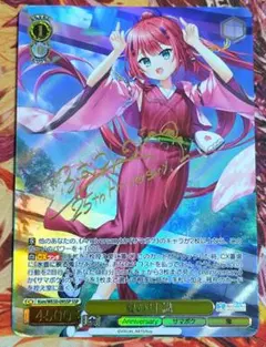 2026年最新】夏の月 識 SSPの人気アイテム - メルカリ