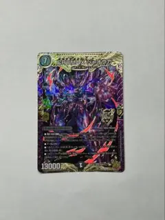 2026年最新】アナカラー ジャオウガの人気アイテム - メルカリ