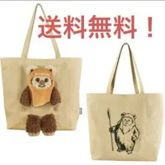 2026年最新】イウォーク ポーチの人気アイテム - メルカリ