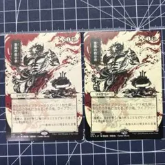 2026年最新】悪魔の教示者の人気アイテム - メルカリ