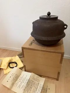 2026年最新】和田美之助 釜の人気アイテム - メルカリ