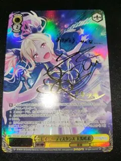 2026年最新】天馬咲希 sspの人気アイテム - メルカリ