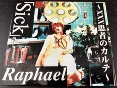 2026年最新】raphael 華月の人気アイテム - メルカリ