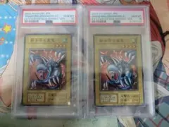 2026年最新】砦を守る翼竜 初期 psaの人気アイテム - メルカリ