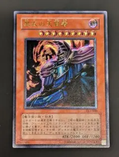 2026年最新】黒衣の大賢者レリーフの人気アイテム - メルカリ