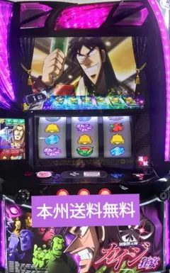 2026年最新】カイジ狂宴の人気アイテム - メルカリ