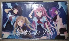 2026年最新】プレイマット 蒼の彼方 フォーリズムの人気アイテム