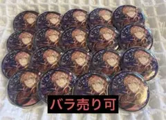 2026年最新】羽風薫 缶バッジの人気アイテム - メルカリ