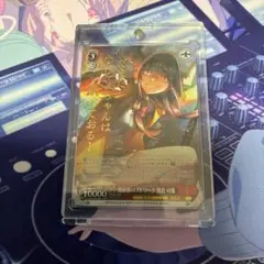 2026年最新】朝倉可憐 spの人気アイテム - メルカリ