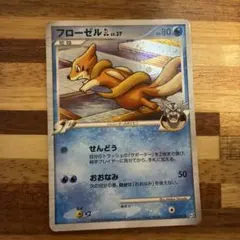 2026年最新】フローゼル glの人気アイテム - メルカリ