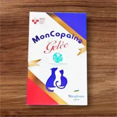 2026年最新】モンコパンの人気アイテム - メルカリ