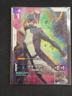 2026年最新】ニュータイプチャレンジの人気アイテム - メルカリ