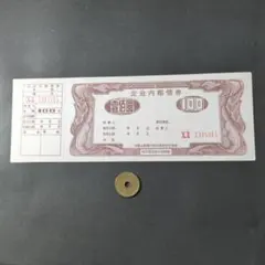 2026年最新】中国人民銀行 紙幣の人気アイテム - メルカリ