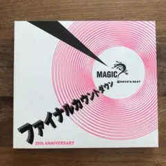 2026年最新】black cats magicの人気アイテム - メルカリ