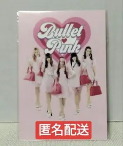 2026年最新】bullet pink タカシの人気アイテム - メルカリ