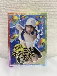 2026年最新】テニミュ かるたの人気アイテム - メルカリ