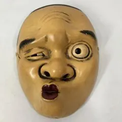 2026年最新】ひょっとこ 木彫りの人気アイテム - メルカリ