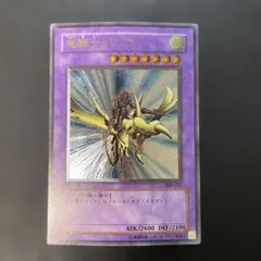 2026年最新】竜騎士ガイア レリーフの人気アイテム - メルカリ