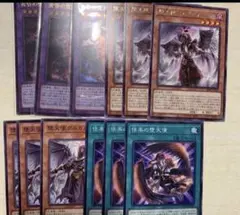 2026年最新】遊戯王堕天使デッキの人気アイテム - メルカリ