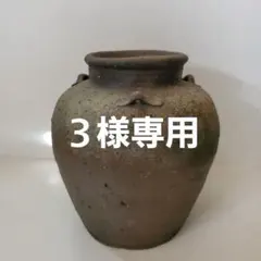 2026年最新】三 耳 壺の人気アイテム - メルカリ