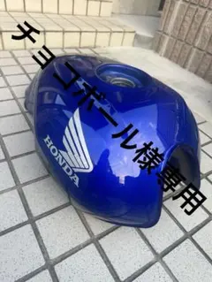 2026年最新】nc39 タンク cb400sfの人気アイテム - メルカリ