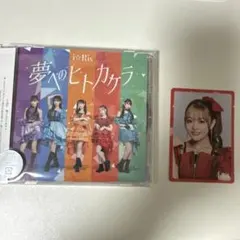 2026年最新】若井友希の人気アイテム - メルカリ