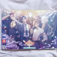 2026年最新】燃えよ！乙女道士の人気アイテム - メルカリ