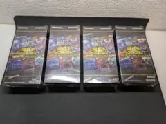 2026年最新】history archive collection 未開封の人気アイテム - メルカリ