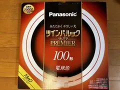 2026年最新】ツインパルック 100形の人気アイテム - メルカリ