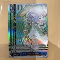 2026年最新】レイニー・ガール”四糸乃の人気アイテム - メルカリ