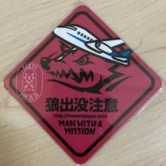 2026年最新】マンウィズ マグネット ご当地の人気アイテム - メルカリ